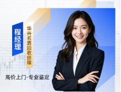  天津华兴再生资源回收利用有限公司